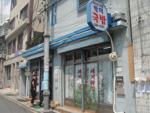 店の佇まいも韓国らしくて良い。