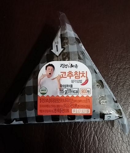 韩国古銭　 当日発送 CU 弘益人間店｜弘大(ソウル)のショッピング店｜韓国旅行「コネスト」