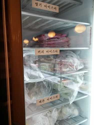 アイスバー。やはりあの店？