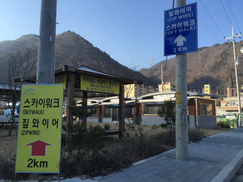 シャトルバス乗り場。電話しないと迎えにきてもらえません(笑)