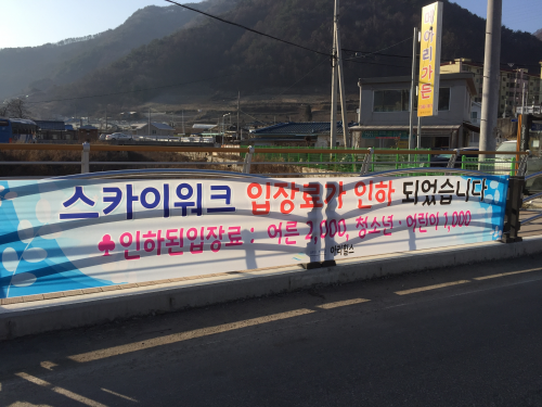 料金値下げのお知らせ。だいぶ安くなってる