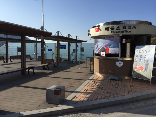 スカイウォークチケット売り場