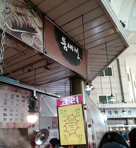 市場の四つ角に位置