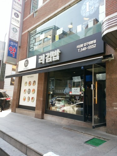 コネストさんの地図で迷わず行けました。