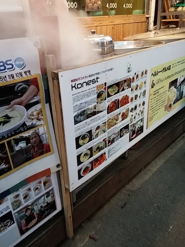 入口前にはコネスト記事