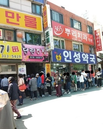 この列は一体？