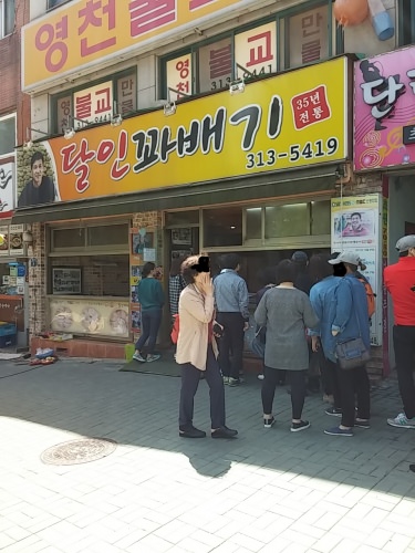 待ち時間を訊きに行く人も多発