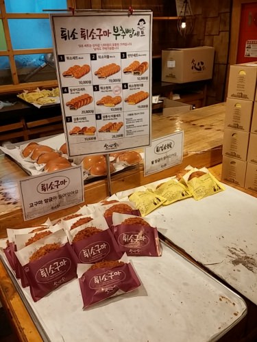 ティキムソボロや