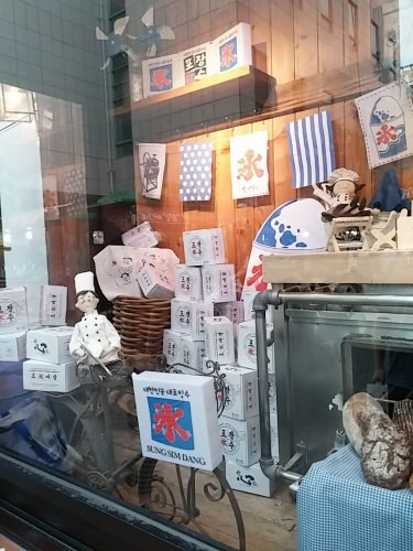 店の前にカキ氷旗を展示中