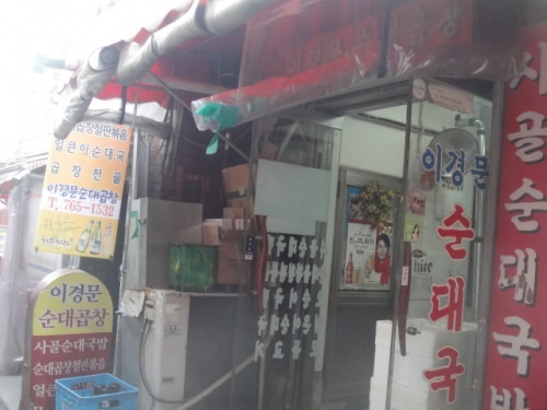 お店の看板がそれ程目立つように出ていないので、わかりにくい