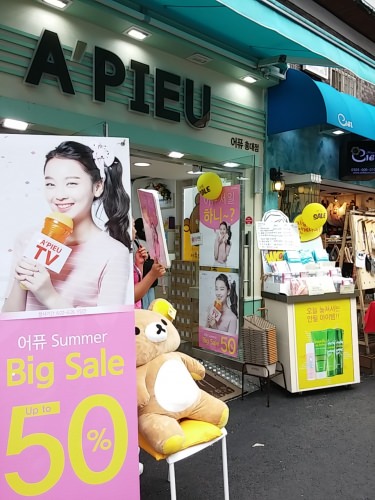 店頭にはヌイグルミ