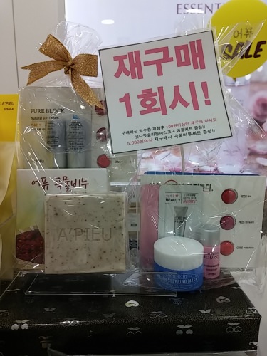 「レシート持参で再購入時」イベント商品