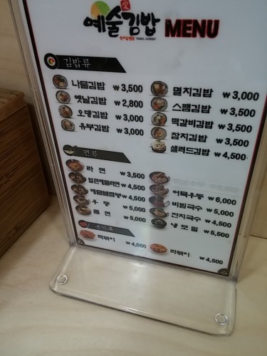 サラダ以外は通常の姿のようです