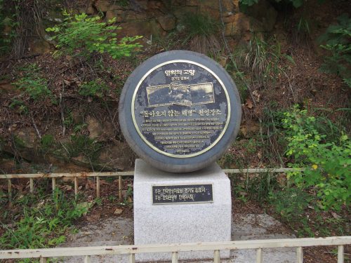 「帰らざる海兵」という映画の撮影場所になったようだ。1963年というから大昔の映画だ。