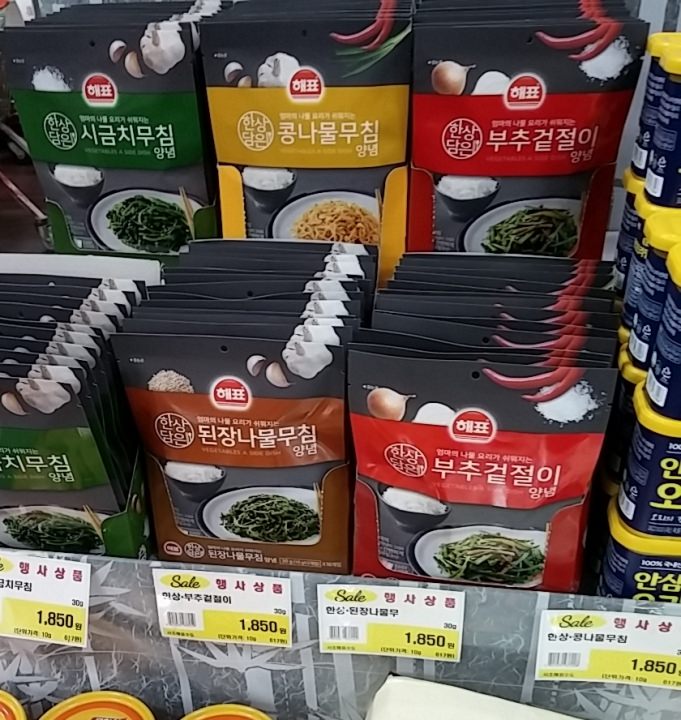 4種ほどありました