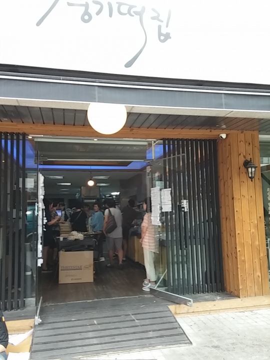 混んでいます…。