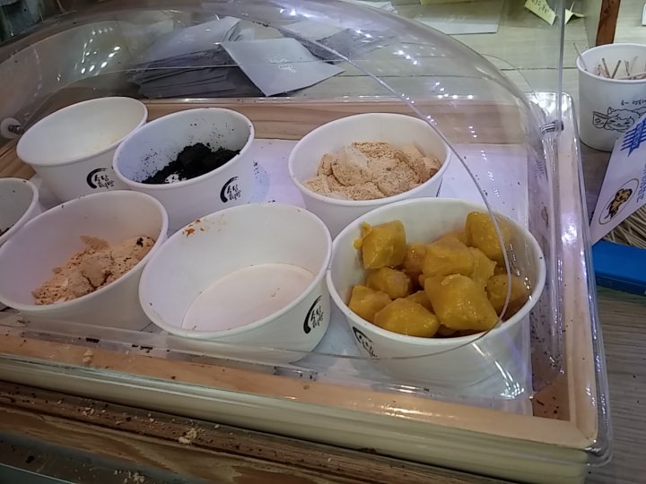 試食も松餅主役