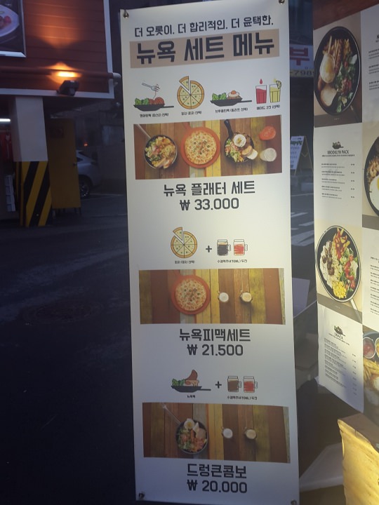 ピメッセットもあるようです