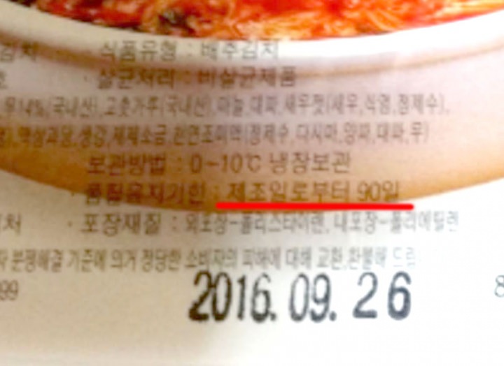 書いてありますね。