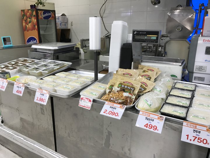 2階の手作り豆腐やさん