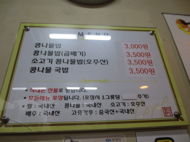 以前の投稿を見ると全て500wずつ値上がりしているようです。