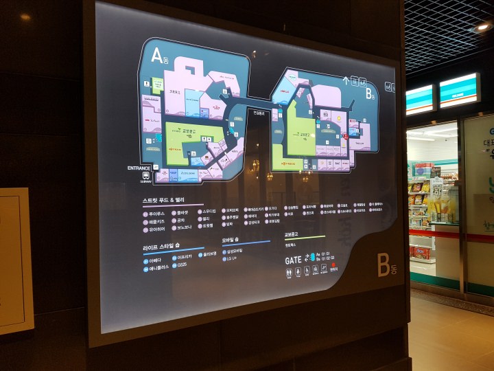 緑は教保文庫、青は物販、紫はカフェや食事など。建物内にはケジョルパプサンやオリーブヤングも入っていました。
