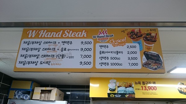 ビール１ℓ7000₩