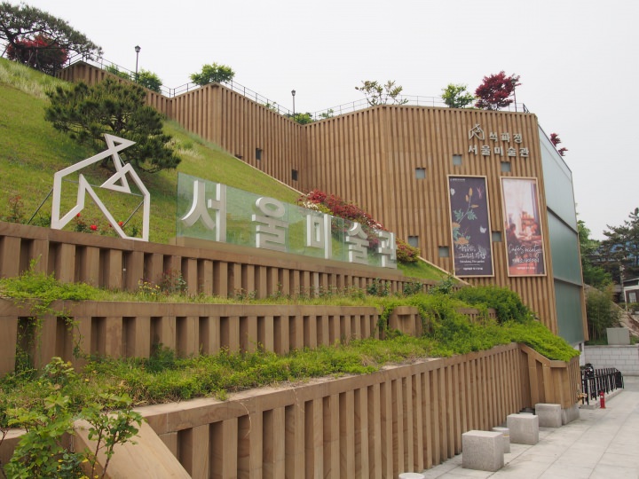 ちょっとおしゃれなソウル美術館。