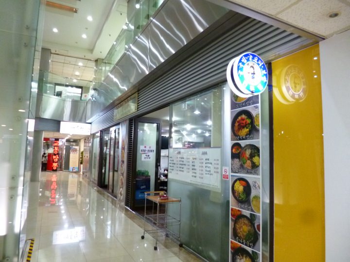 他の飲食店と同化していて分かりづらいです。