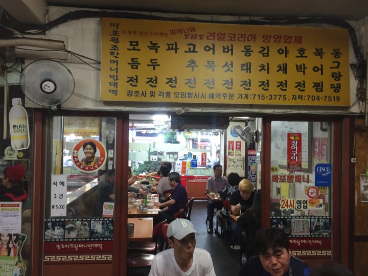 店内から