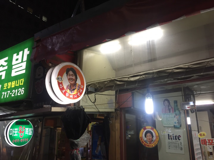 看板
