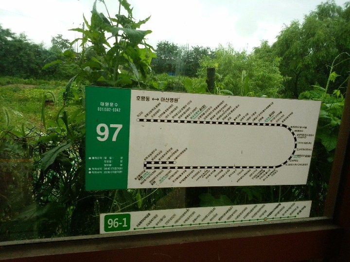 これも止まるらしい