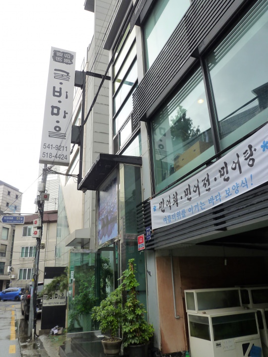 鶴洞サゴリから、少し入ったところにあるお店。2階にあります。