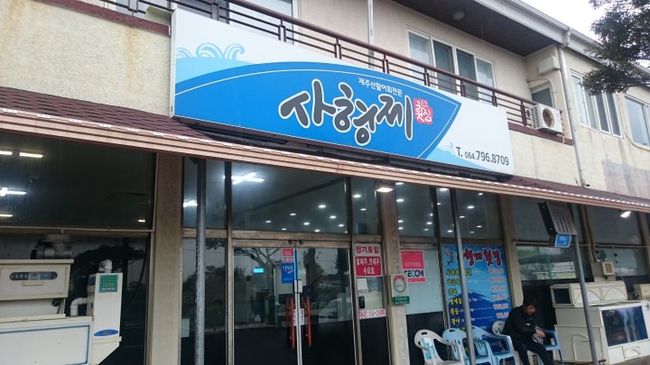 お店の外観です