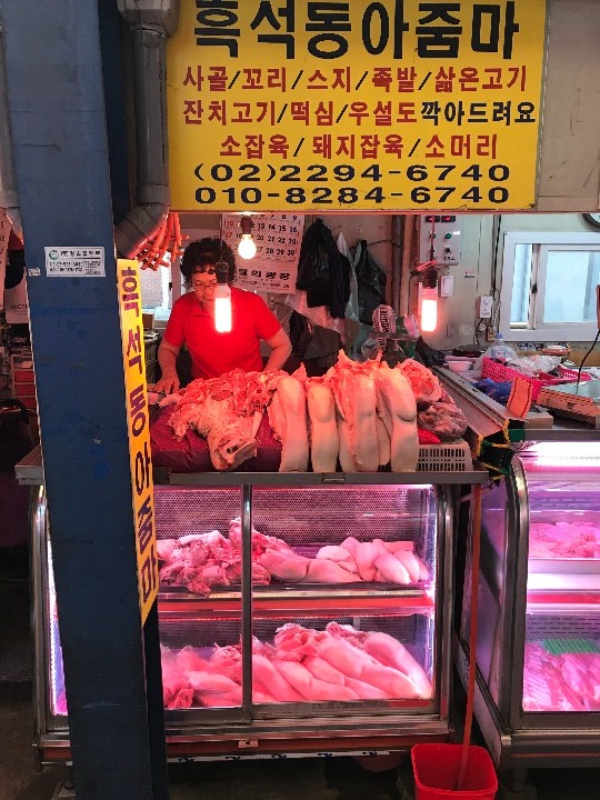黒石洞アジュンマ｜東大門(ソウル)のショッピング店｜韓国旅行「コネスト」 黒石洞アジュンマ｜東大門(ソウル)のショッピング店