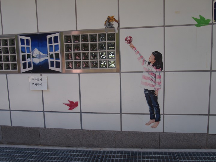 生態公園内のトイレの壁画。アイゴ、可愛い。