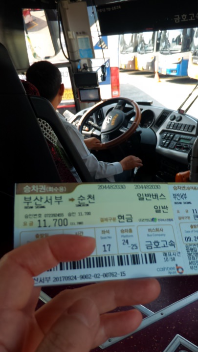 順天行きバスの乗車券売カウンターで「次は11時です。」と言われたのが10時59分30秒。「順天!順天!順天!」と喚きながら、人々が指さす乗り場に向かって脱兎の如く・・・