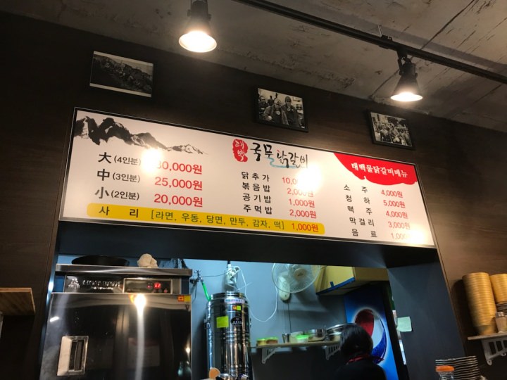 メニュー表です