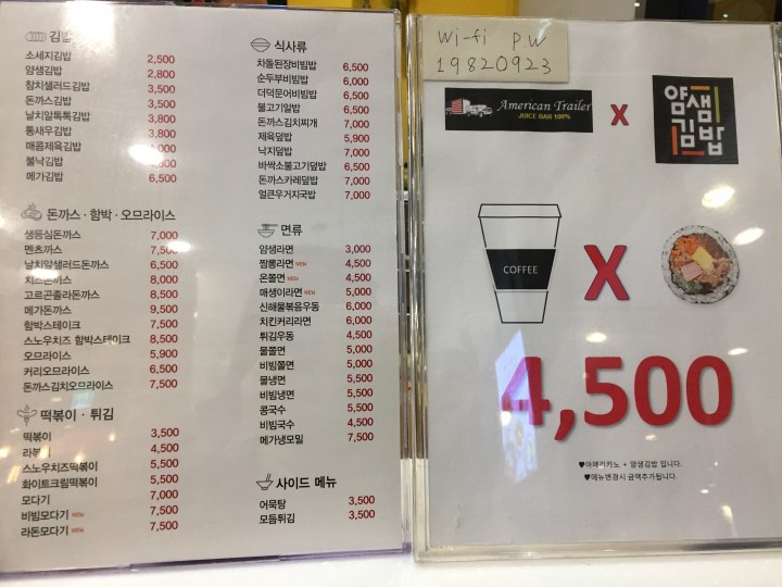 お得なアメリカーノセットもあります