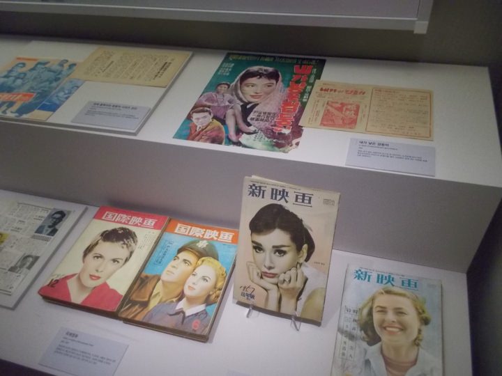 懐かし芸能誌？