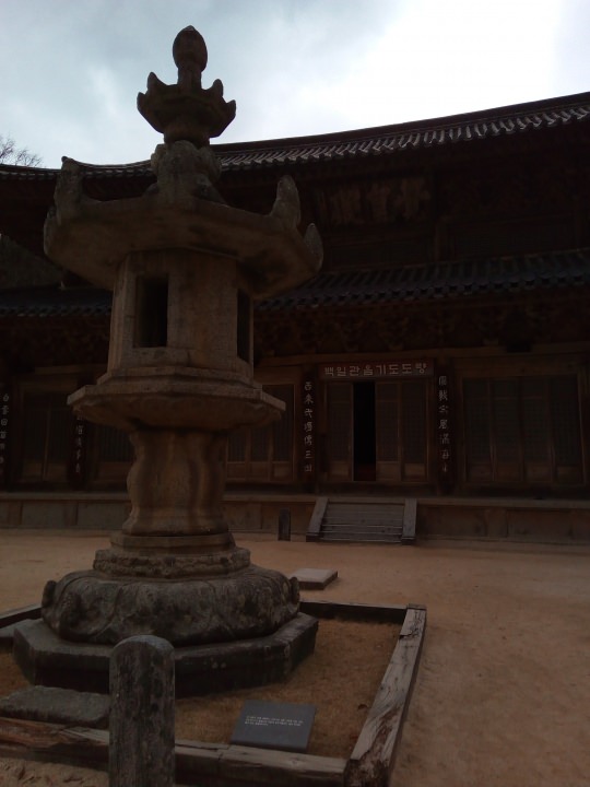 国宝（覚皇殿・覚皇殿前石灯）