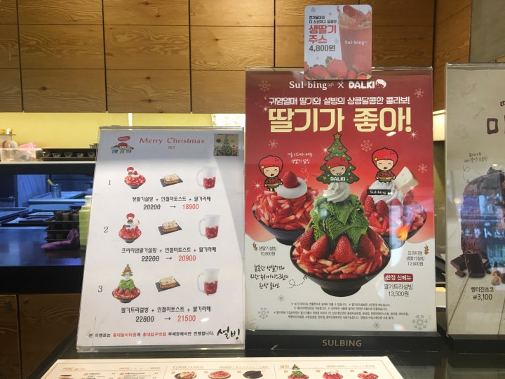 他のクリスマスメニューもありました