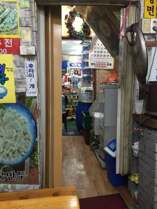 隣のスーパーと店内でつながっています