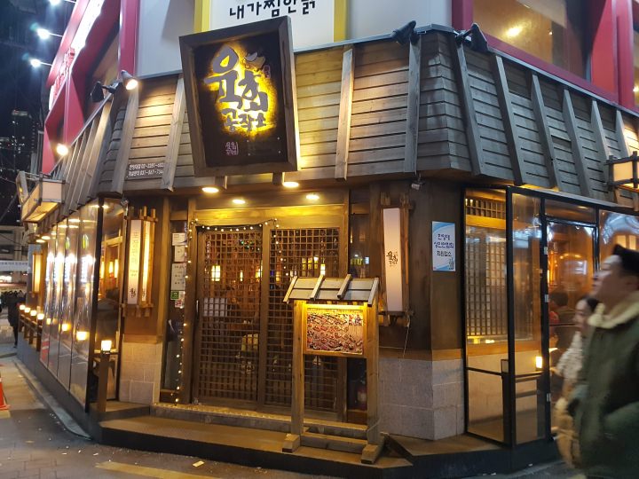 この通りでひときわ目立ってます