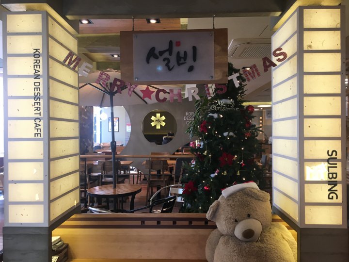 かわいいくまが迎えてくれます