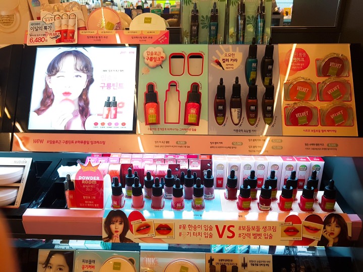 店内７：韓国女子の定番ティント「ペリペラ」