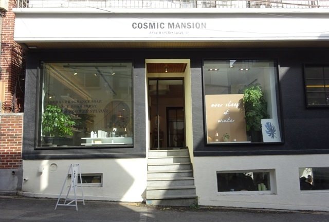 新品、COSMIC コスミック143 組み立て