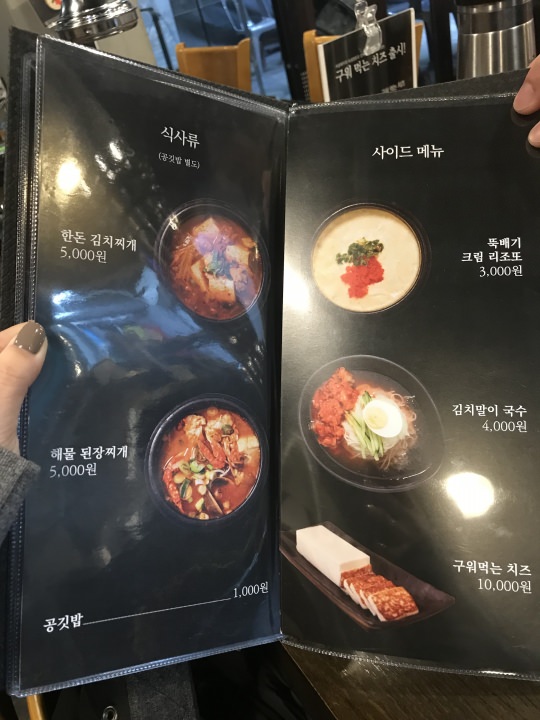 サイドメニュー