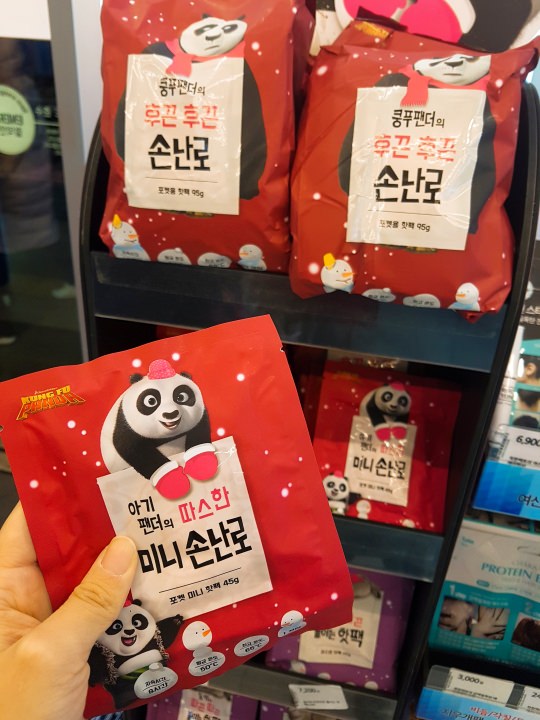 店内８：可愛いカイロ