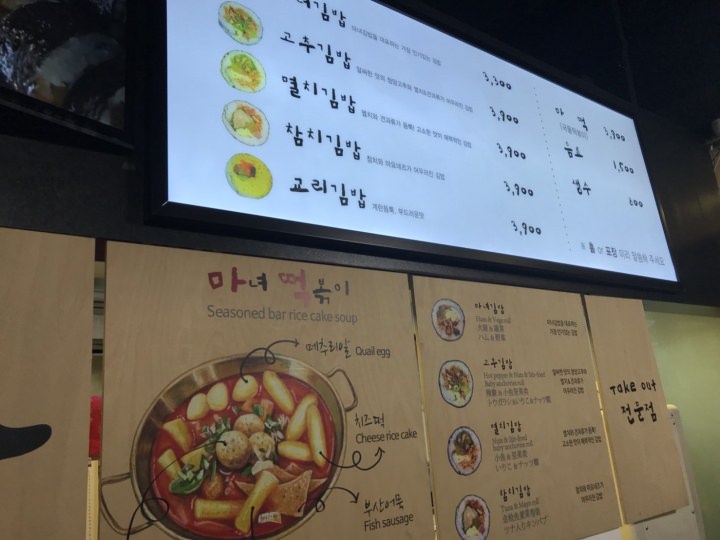 メニュー 卵たっぷり今度頼みたい